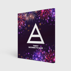 Холст квадратный Праздничный Thirty Seconds to Mars
