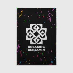 Обложка для автодокументов Breaking Benjamin конфети