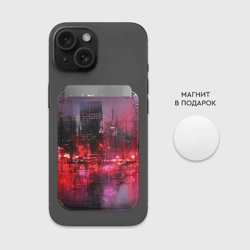 Картхолдер Magsafe магнитный Огни города мастихином - нейросеть - фото 2