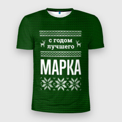 Мужская футболка 3D Slim С годом лучшего Марка