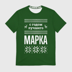 Мужская футболка 3D С годом лучшего Марка