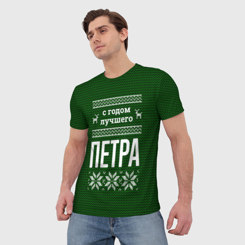 Мужская футболка 3D С годом лучшего Петра, цвет 3D печать - фото 3