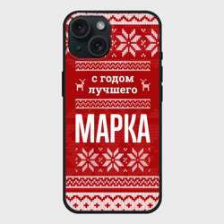 Чехол силиконовый для Apple iPhone 15 матовый С годом лучшего Марка с оленями