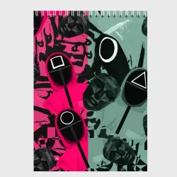 Скетчбук Маски из игры в кальмара