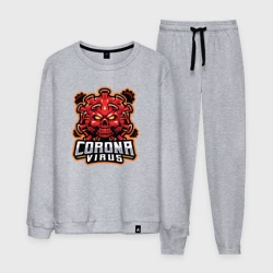 Мужской костюм хлопок Страшный коронавирус
