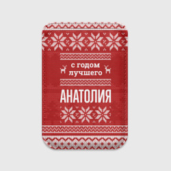 Картхолдер Magsafe магнитный С годом лучшего Анатолия с оленями