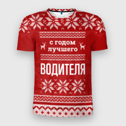 Мужская футболка 3D Slim С годом лучшего водителя с оленями