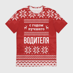 Мужская футболка 3D С годом лучшего водителя с оленями