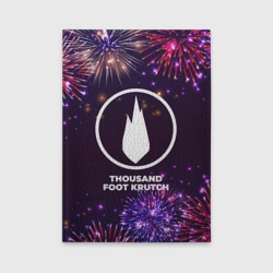 Обложка для автодокументов Праздничный Thousand Foot Krutch