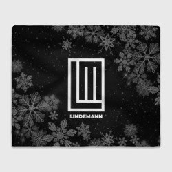 Плед 3D Снежный Lindemann