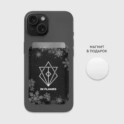 Картхолдер Magsafe магнитный Снежный In Flames - фото 2