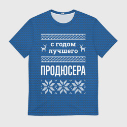 Мужская футболка 3D С годом лучшего продюсера