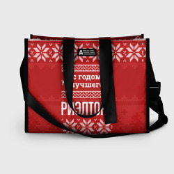 Сумка-шоппер 3D С годом лучшего риэлтора с оленями