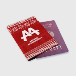 Обложка для паспорта матовая кожа Новогодний Asking Alexandria - фото 2