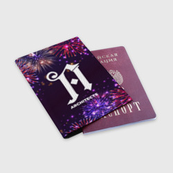Обложка для паспорта матовая кожа Праздничный Architects - фото 2