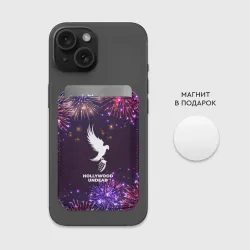 Картхолдер Magsafe магнитный Праздничный Hollywood Undead - фото 2