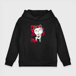 Детское худи Oversize хлопок Турбо бабка