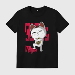 Мужская футболка хлопок Турбо бабка Дандадан