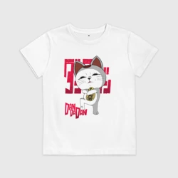 Детская футболка хлопок Турбо бабка Дандадан