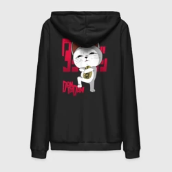 Мужская толстовка на молнии хлопок Турбо бабка Дандадан