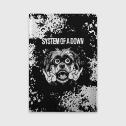 Обложка для автодокументов System of a Down рок пес