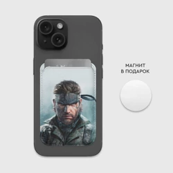 Картхолдер Magsafe магнитный Snake Solid - metal gear - фото 2