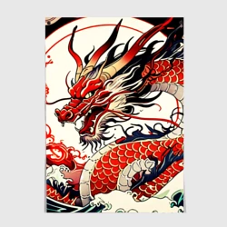Постер Красный дракон в японском стиле ирезуми