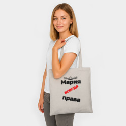 Шоппер BioNature Мария всегда права - фото 2