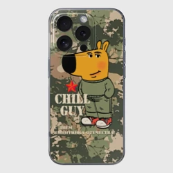 Чехол для iPhone 16 Pro Max силиконовый с защитой камеры Чиловый парень - с Днем защитника Отечества