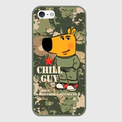 Чехол для iPhone 5/5S матовый Чиловый парень - с Днем защитника Отечества