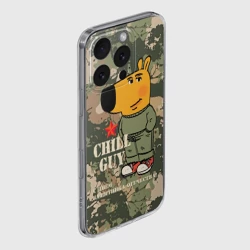 Чехол для iPhone 16 Pro Max силиконовый с защитой камеры Чиловый парень - с Днем защитника Отечества - фото 2