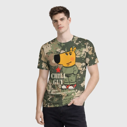 Мужская футболка 3D с принтом Чиловый парень - с Днем защитника Отечества, фото на моделе #1
