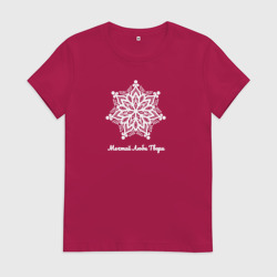 Женская футболка хлопок Мечтай люби твори с цветком мандала