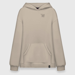 Худи SuperOversize хлопок Таня вязью - чёрная надпись