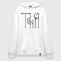 Худи SuperOversize хлопок Таня вязью - чёрная надпись