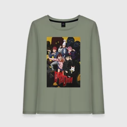 Женский лонгслив хлопок Дандадан все