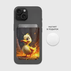 Картхолдер Magsafe магнитный Утенок в огне - фото 2