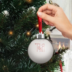 Ёлочный шар Таня - красная надпись вязью - фото 2