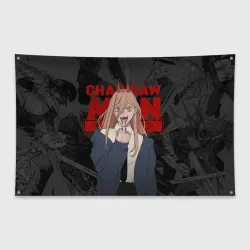 Флаг-баннер Chainsaw man - Power fuck