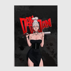 Постер Seiko granny