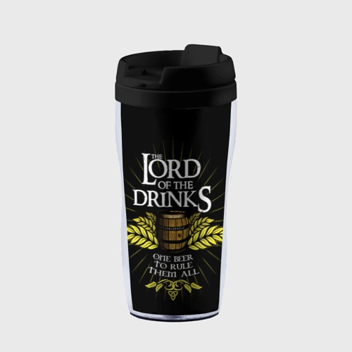 Термокружка-непроливайка Lord of the drinks