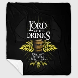 Плед с рукавами Lord of the drinks