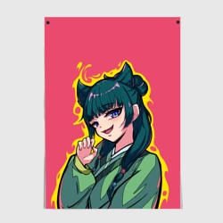 Постер Монолог фармацевта - Маомао