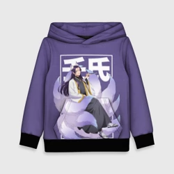 Детская толстовка 3D Джинши - Монолог фармацевта