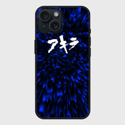 Чехол силиконовый для Apple iPhone 15 матовый Akira blue energy