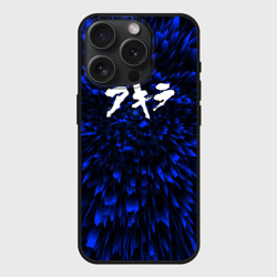 Чехол силиконовый для Apple iPhone 15 Pro матовый Akira blue energy