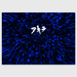 Поздравительная открытка Akira blue energy