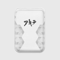 Картхолдер Magsafe магнитный Akira white poly