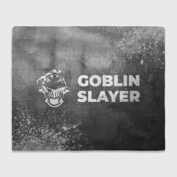 Плед 3D Goblin Slayer - grey gradient по-горизонтали