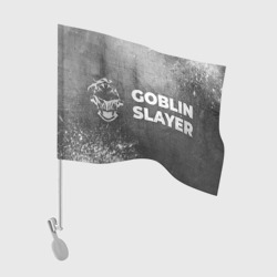 Флаг для автомобиля Goblin Slayer - grey gradient по-горизонтали